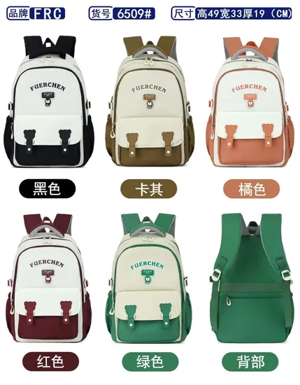 New Children School Bags for Girls Oxford Waterproof School Bags