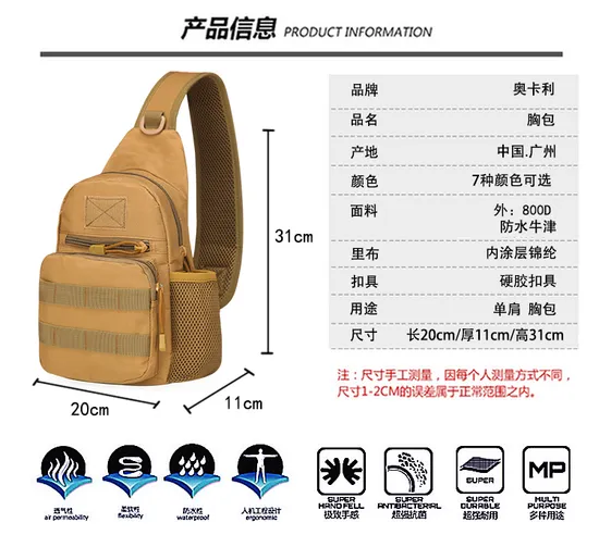 Men′s and Women′s Fashion Colorful Waistpack Outdoor Portable One Shoulder Crossbody Waistpack