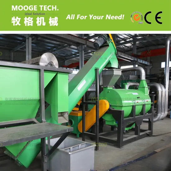 pet bottle recycling small machine