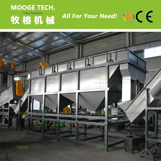 Durable High Output PP PE film washing machine