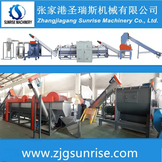 PP PE Film Recycling Machine
