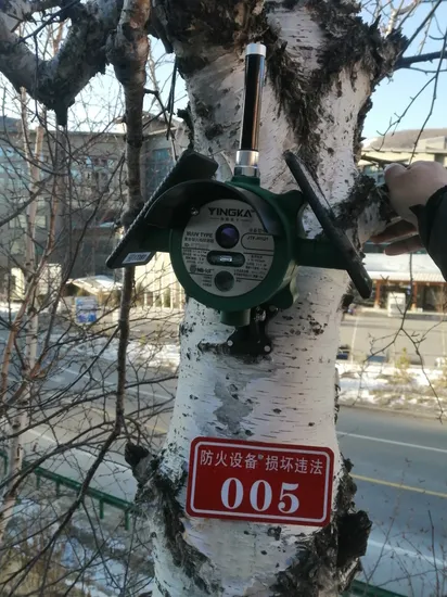 Forest Fire Prevention Field 4G Surface Fire Monitoring Forest Fire Detection Composite Flame Detector