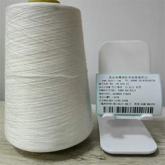 Bamboocell Fiber Yarn-Bamboocell® -Green Vegetable Fibers Are Healthy and Environmentally Friendly