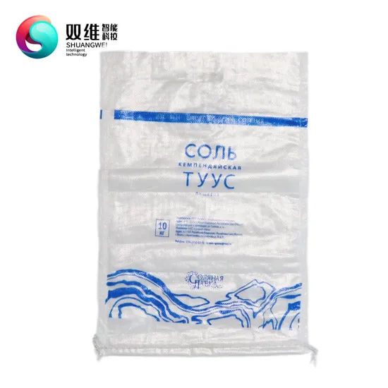 Customized 25kg Rice Sack Printed Transparent Laminated PP Woven Bags with Bag