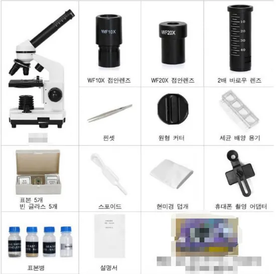 Korean Best Selling Student Microscope in Korea with Cheap Price