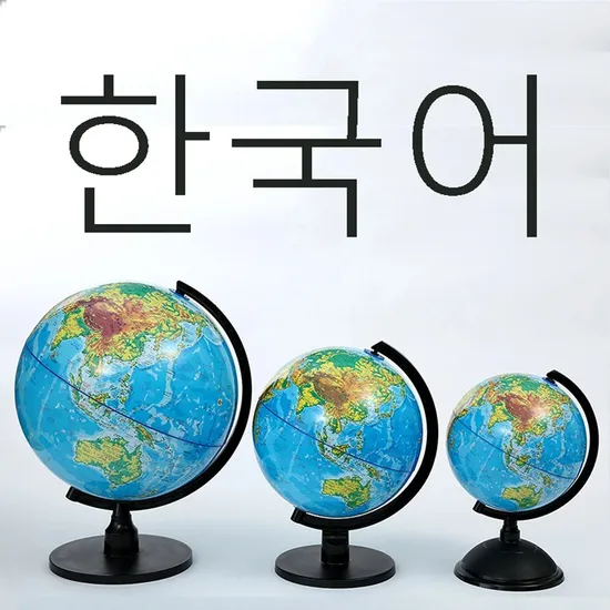 Korean Full Plastic Globe Geography Course Topography Learning Supplies Crafts Gift Ornaments