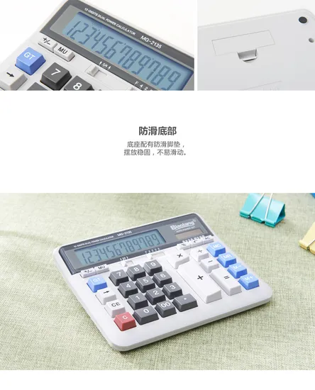 M&G Wholesale Business Stationery 12 Digits Desktop Calculator with Large Computer Keys