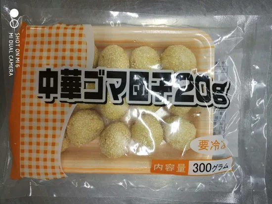 Prefried Chinese Sesame Ball, IQF
