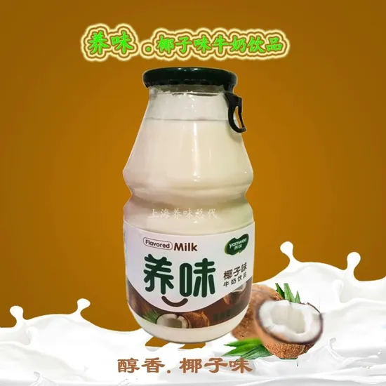 Wholesale Delicious Milk Drink with Real Fruit Puree