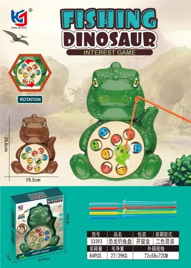 Kids Electric Musical Magnetic Fishing Board Set Parent-Child Interactive Fish Catching Game Plastic Children Fishing Toys