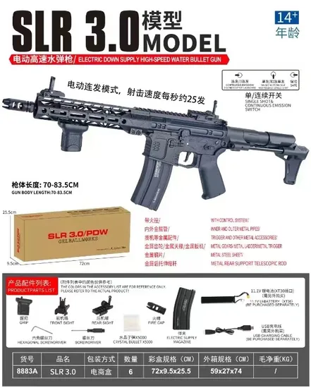 Factory Price Outdoor Activities Popular Electric Automatic Absorbent Shooting Target Games Crystal Water Bullet Module Hydrogel SLR Gel Blaster Toy Gun