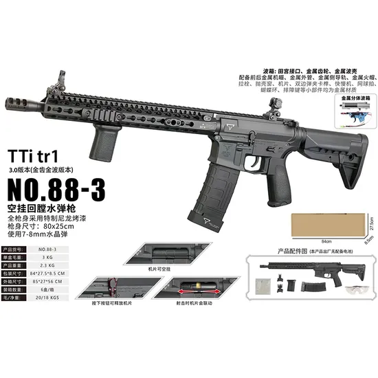 2024 New Hot Selling Kids Toy Automatic Electric Outdoor Shooting Game Airsoft Water Plaintball Hydrogel Tti Tr1 Gel Blaster Gun