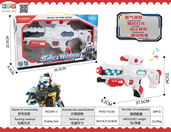 Light Sound Space Gun Glasses Mask Launcher Toy Gun