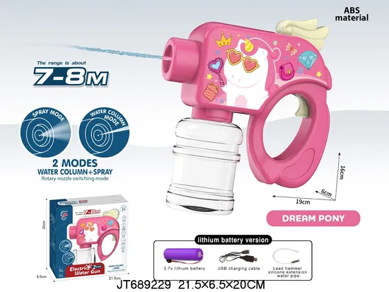 Summer Toys Plastic Big Pump Water Gun Toy for Kids