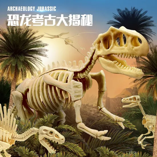 Dinosaur Fossil/Tyrannosaurus Rex Skeleton Assembly Model/Children′s Handmade DIY Crafting/Archaeological Dig Educational Toy