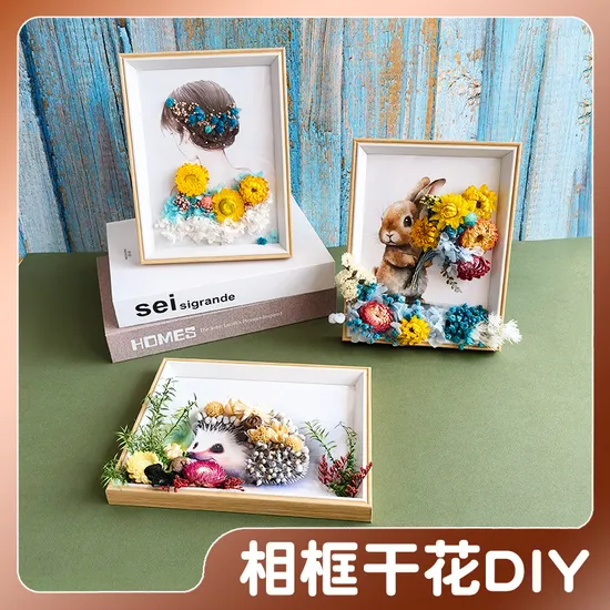 DIY Framed Dried Flower Art Everlasting Flower Display Stand Christmas Gift Tools Plant Crafting for 3D Painting Material Kit