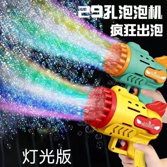 Luminous Bubble Gun Gatling Fully Automatic Electric Bubble Machine Small Children′s Toys Gun