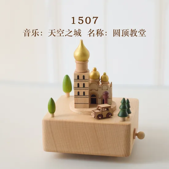 European Style Architectural Church Souvenir Wooden Music Box
