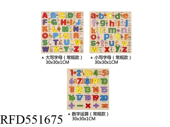 Puzzle Jigsaw Wooden Colored Magic Wand Puzzle Wooden Toys for Kids