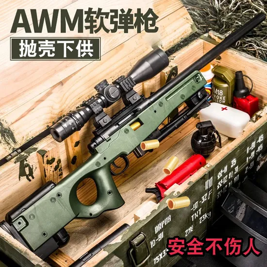 Children′s Awm Manual Down Feed Shell Throwing Soft Bullet Gun Ammunition Toy Sniper Rifle Soft Bullet Gun