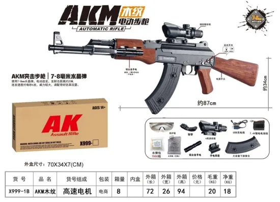Long-Range Ak47 Gel Ball Shooter for Outdoor Fun Water Gel Blaster