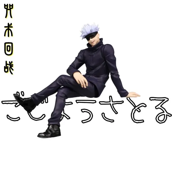 Hot Sale Gojo Satoru 1 Jujutsu Kaisen Wholesale Japanese Anime PVC Figure Statue Toy