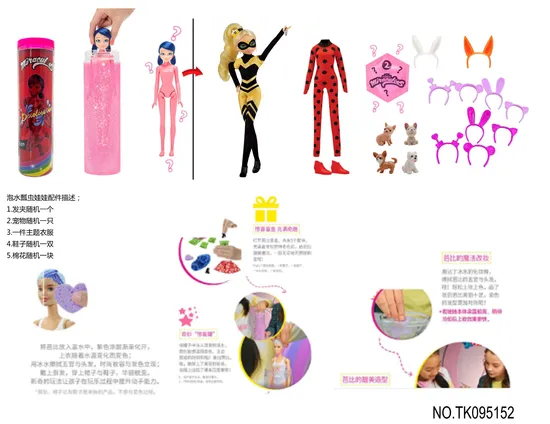 Magical Girl′s Gifts 11.5 Inch Doll Solid Body Color Surprise Changed Washable Dolls Set Toys