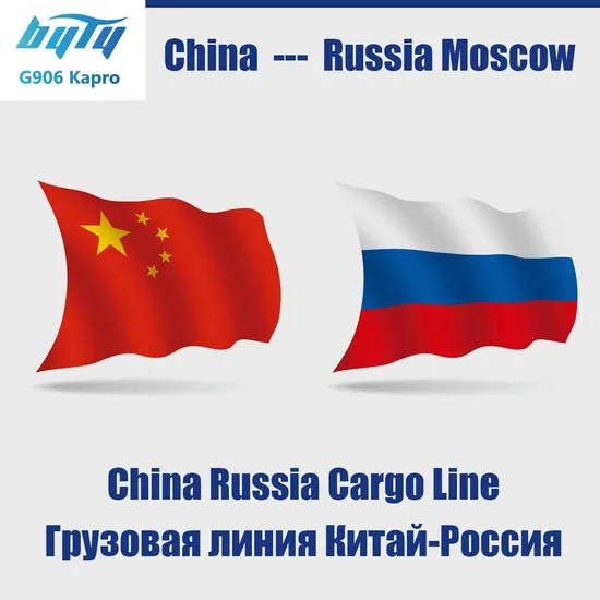 Cheap Price Air Car Shipping Service Truck Freight Forwarding Russia Shipping From Yiwu Trade Market China to Russia Moscow Delivery in Russia