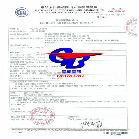 CIQ for Shipment From China