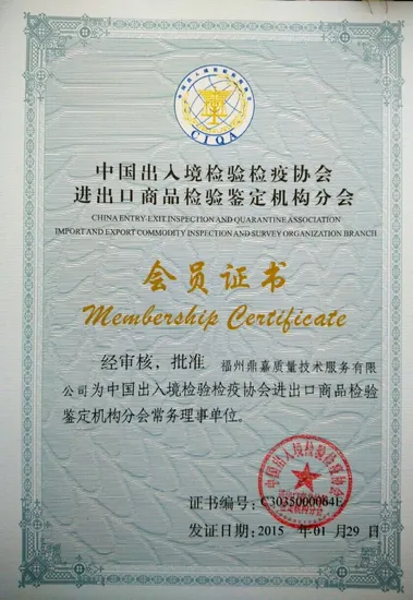 Inspection Service for Wedding Dress