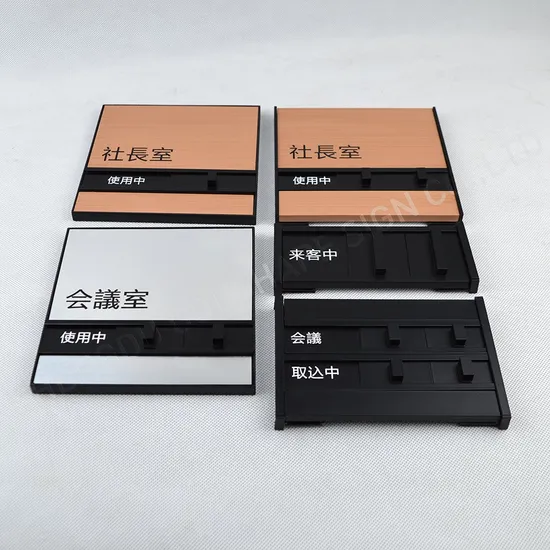 Customized Aluminium Wooden Finish Flat Door Signs