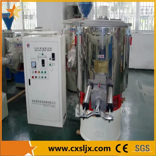 Hot Sale Powder High Speed Mixer PVC