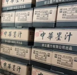 Versatile Printing Ink for Students to Write Stunning Couplets