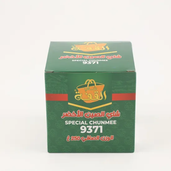 China Chunmei Green Tea 9731: Crisp, Expertly Crafted, Eco-Friendly & Loved Worldwide for Health