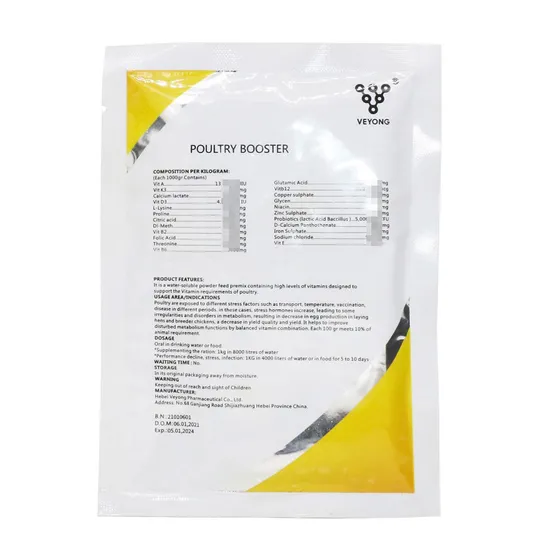 Poultry Medicine Chicken Feed Additive Vitamin Wsp Poultry Booster Soluble Powder Mineral Amino Acid Powder