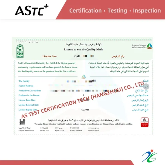 Steel Plate Sqm Certificate Saudi Qm Certification (compliance testing report)