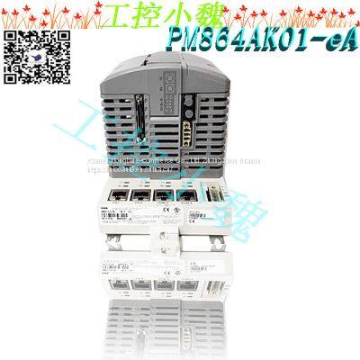 PM864AK01-eA 3BSE018161R2