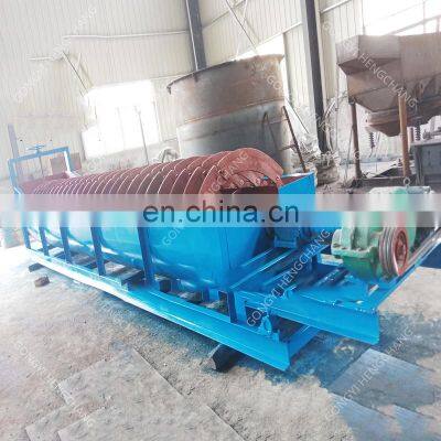 Customize energy saving mining equipment barite ore mineral hematite mineral processing spiral classifier for sale