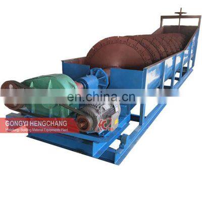 Sale Spiral Stone Sand Washer Machine Screw Sand Washing Machinery