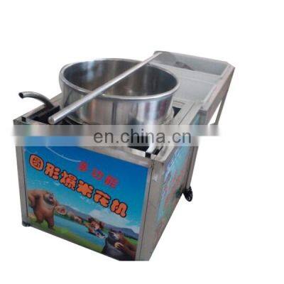 2020 High quality ball shape popcorn machine/spherical popcorn making machine