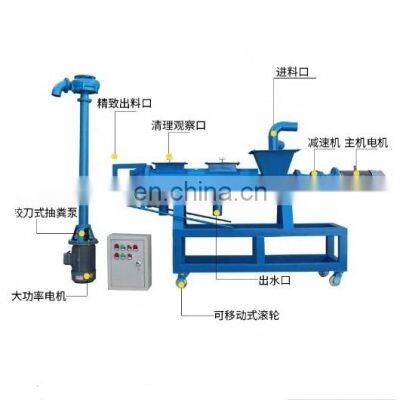 chicken manure dewatering machine/cow dung dewatering machine/solid liquid separator