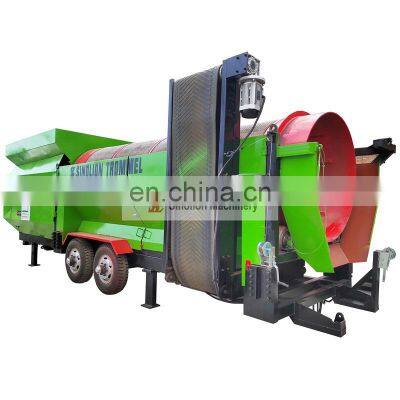Best price mobile rotary trommel screen for firewood sawdust