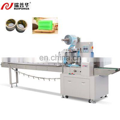 Automatic tape/soap/cleaning sponge/food plastic bag flow wrapping sealing packing machine