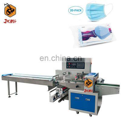 Automatic 1~20psc Mask Flow Packaging Machine For Disposable Flat Mask Packing Machine Medical Surgical Mask Packing Machine