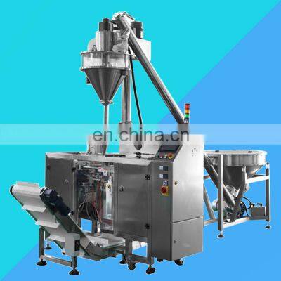 Automatic Spice Powder Doypack Filling Packing Machinery 1kg Turmeric Powder Packing Machine Chili Chilli Powder Packing Machine