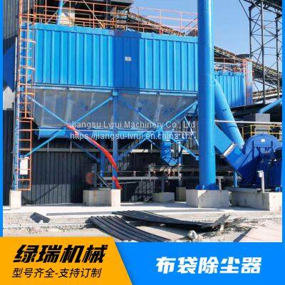 Air box pulse bag filter Single-machine bag filter Mobile filter for truck loader