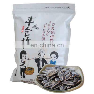 Byloo china ready to eat fried baked cooked toasted roasted 10% sea salt coated big size sunflower seed with cheap price online