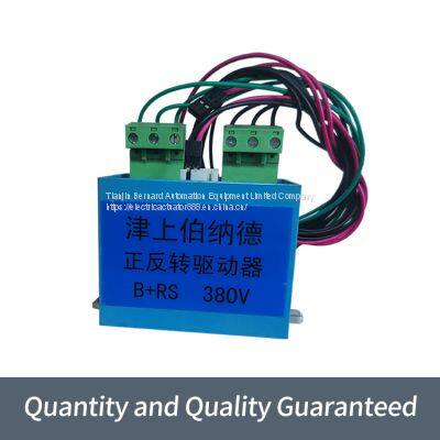 Intelligent Angle stroke actuator accessories B+RS forward and reverse drive intelligent module