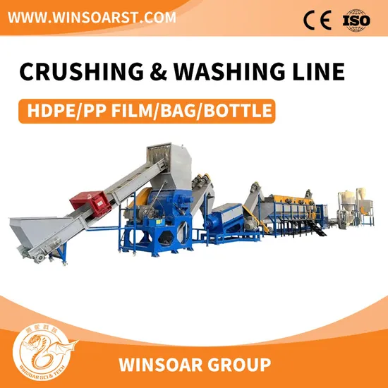 Waste Plastic Bottle Machine / PP PE HDPE Flakes/ PE PP Bags HDPE LDPE Film Washing Recycling Line