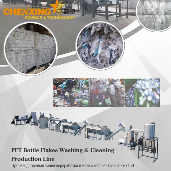 Pet Bottle Crushing Washing Drying Recycling Line/ Plastic Flakes Washing Machine